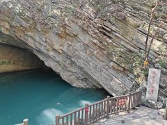 -玉女潭景区