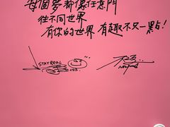 -东方明珠·可口可乐欢乐餐厅