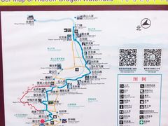 -藏龙百瀑风景区