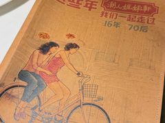 -潮人姐妹轩(海宁路店)