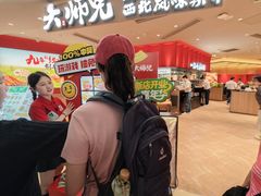 -金光华广场