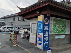 -七宝老街-停车场