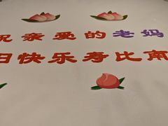 -北京宴(丰台总店)