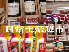 -Olé精品超市(广州太古汇店)