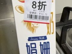 -ALDI奥乐齐超市(杨浦延吉店)