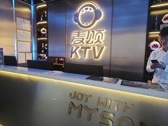 -唱吧麦颂KTV(黄兴步行街店)