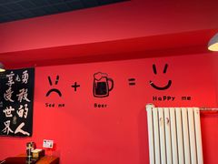 -烤五行·烧烤烤串(石佛营店)