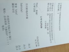 -汉堡王(SKLP店)