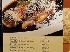 -庭院小酌(瑞莲街店)