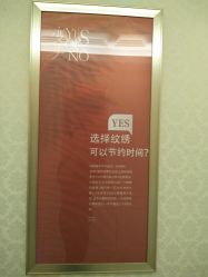 -昆明梦想医疗美容医院