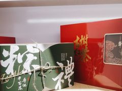 -枞馫单丛茶·茶室·茶馆(风林绿洲店)