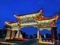 -云南民族村