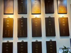 -爆肚冯(廊房二条店)
