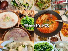 -久久元宵(延平路店)