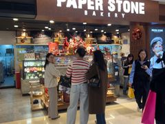 -PAPER STONE BAKERY(万菱汇店)
