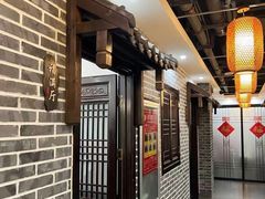 -向民炒鸡老店(金泰华府店)
