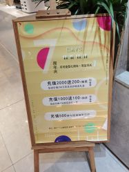 -可可丽舍