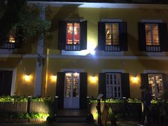 -ALBERGUE 1601 婆仔屋葡国餐厅