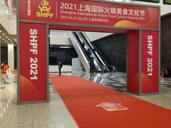 -东浩兰生上海世博展览馆