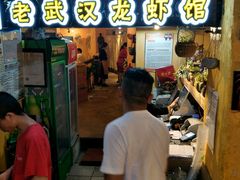 -可可大虾武汉土菜大排档(万松园1店)