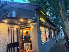 -牧羊餐厅