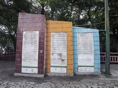 -分塔山省级森林公园