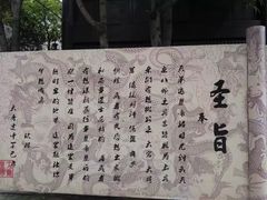 -天龙八部武侠城