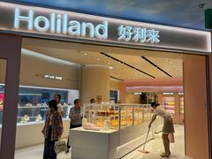 -好利来(上海长宁龙之梦店)