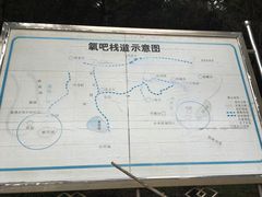-冶力关旅游区