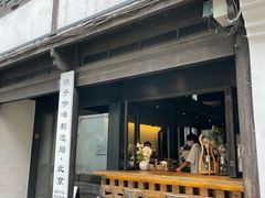 -Metal hands·铁手咖啡