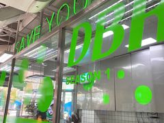 -OUR Bakery(三里屯太古里店)