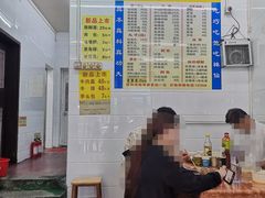 -三真丸子美食坊(故宫路店)