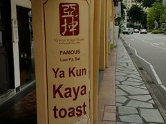 -亚坤(远东广场店)