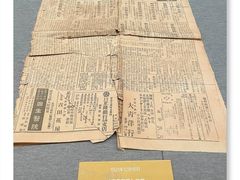 -青岛市博物馆