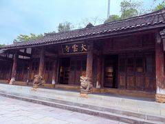 -广元千佛崖