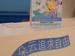 -壹海城ONE MALL