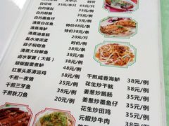 菜单-豪园台山碳烧生蚝(蓬江江华店)
