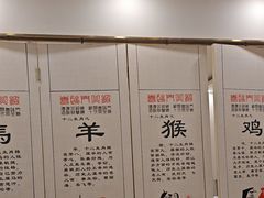 -倍儿红喜临门火锅(文兴路店)