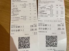 账单-HELLO 27 意面·沙拉·帕尼尼