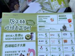 -杭州西湖银泰百货
