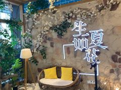 -生如夏花泰式火锅(鹭洲里店)