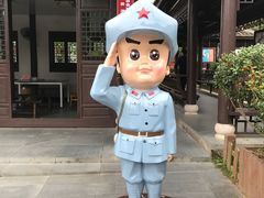 -古田会议纪念馆