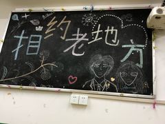 -做了不起的80后