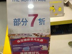 android_upload_pic-四川简阳羊肉汤火锅(望花路西里店)