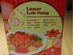 -关夫人餐厅(阳光广场店)