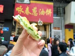 葱油饼-咏春葱油饼(德政中路店)