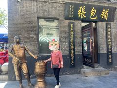 -张包铺(道外店)