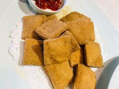干煎臭豆腐-和满堂·经典本帮菜(川沙古镇店)