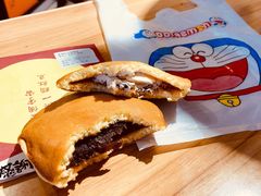 -章台柳铜锣烧(苏州中心店)