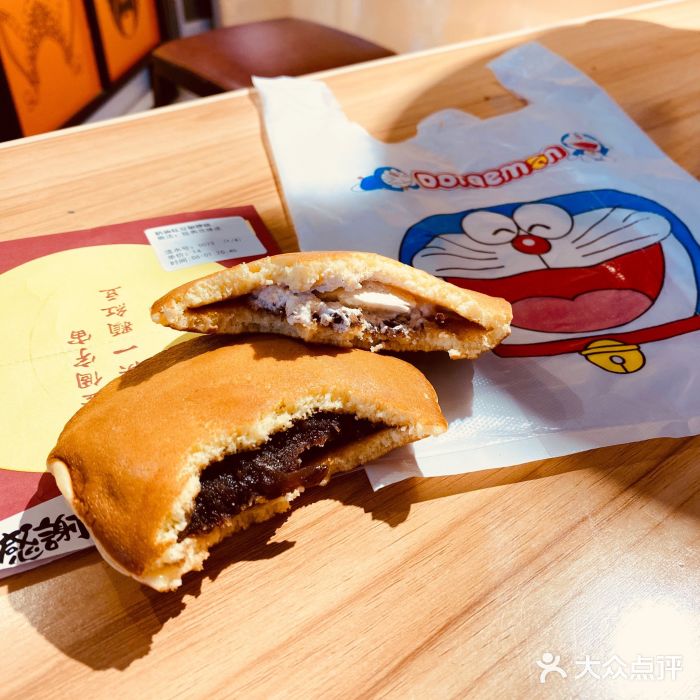 章台柳铜锣烧(苏州中心店)图片